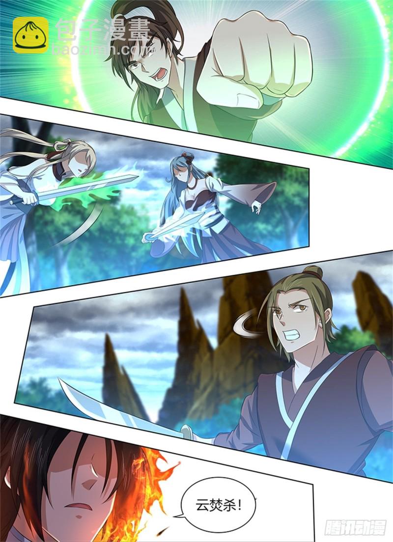 第二百二十八话-第228话