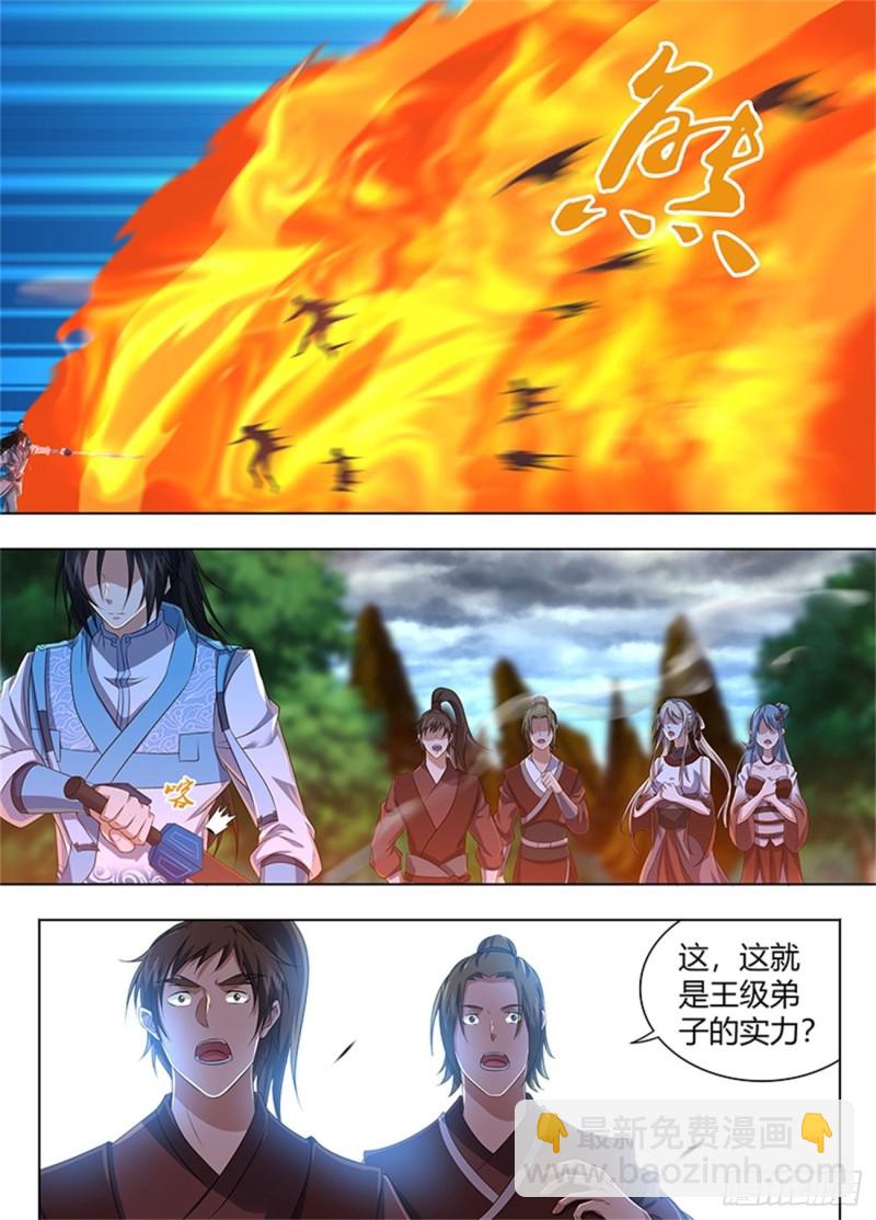 第二百二十八话-第228话