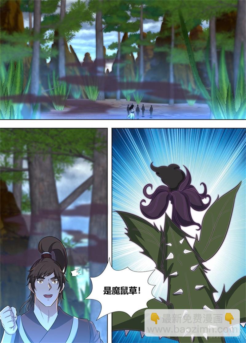 第二百二十八话-第228话