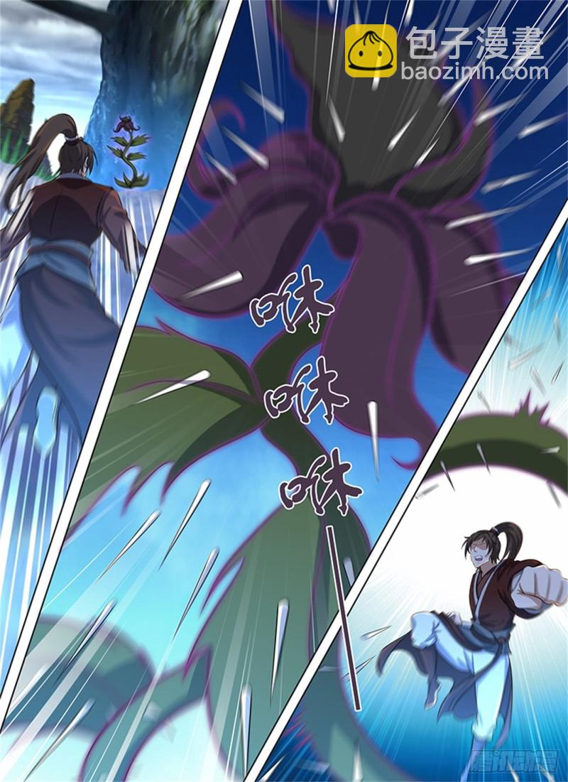 第二百二十八话-第228话