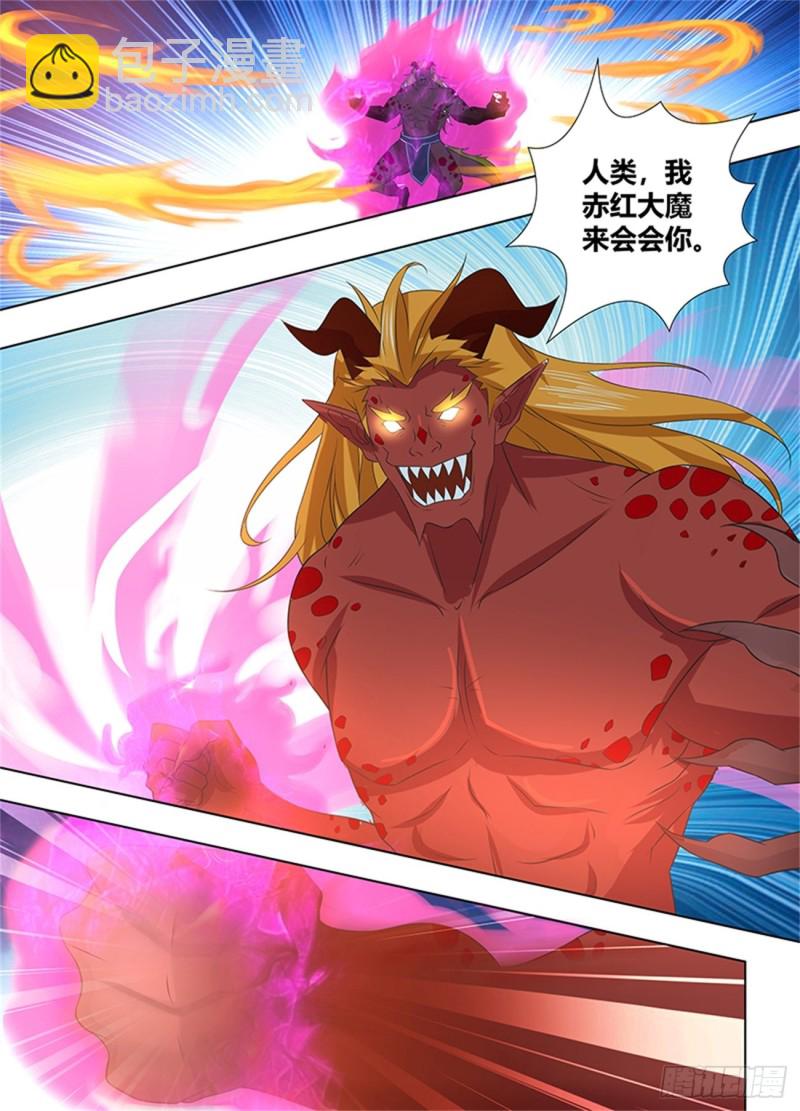 第二百三十话-第230话