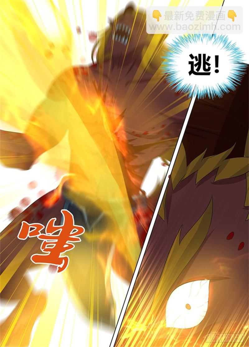 第二百三十话-第230话