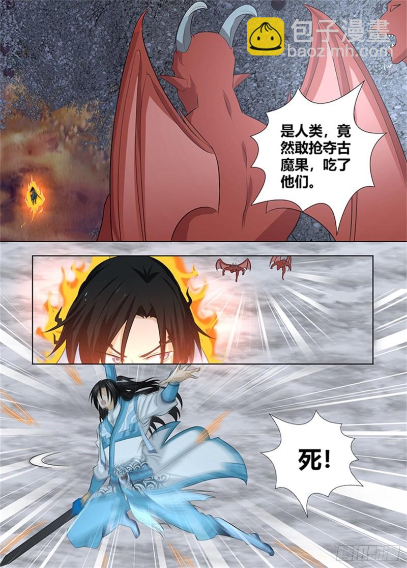 第二百三十话-第230话