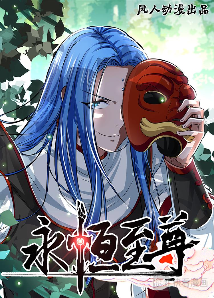 第二十四话-第24话