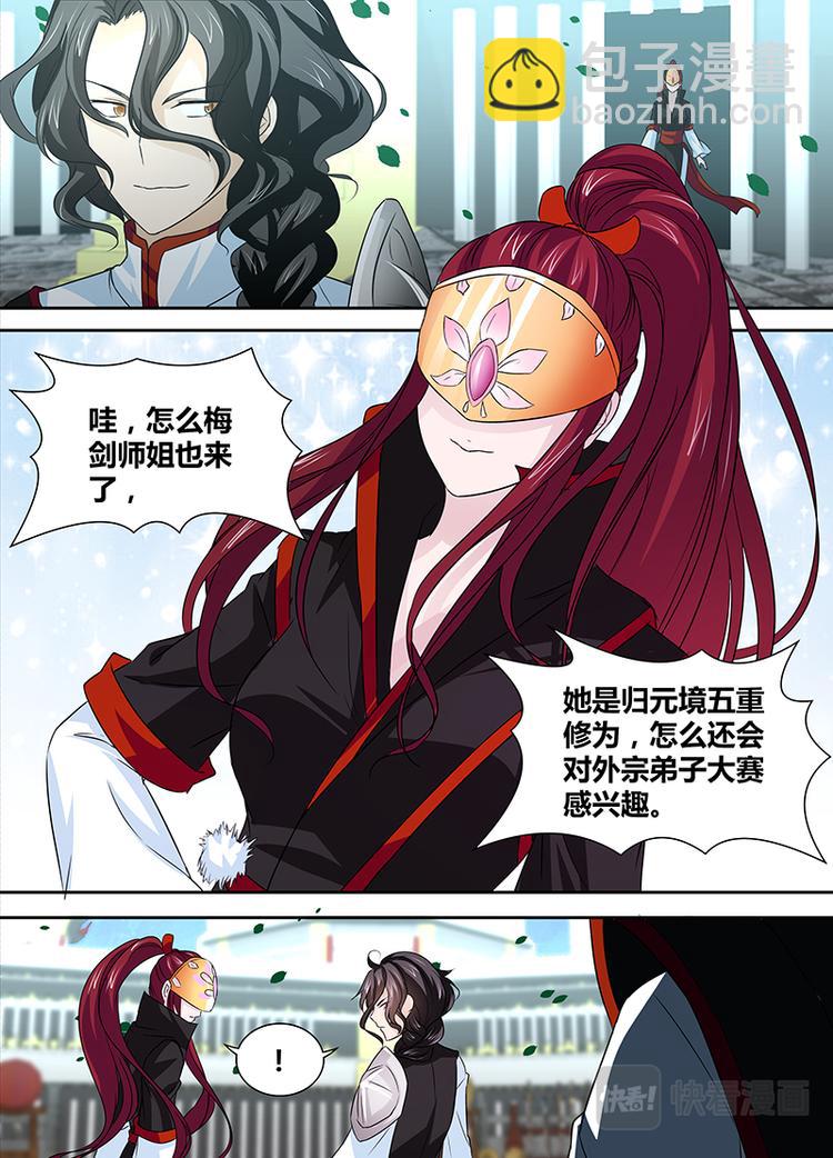 第二十四话-第24话