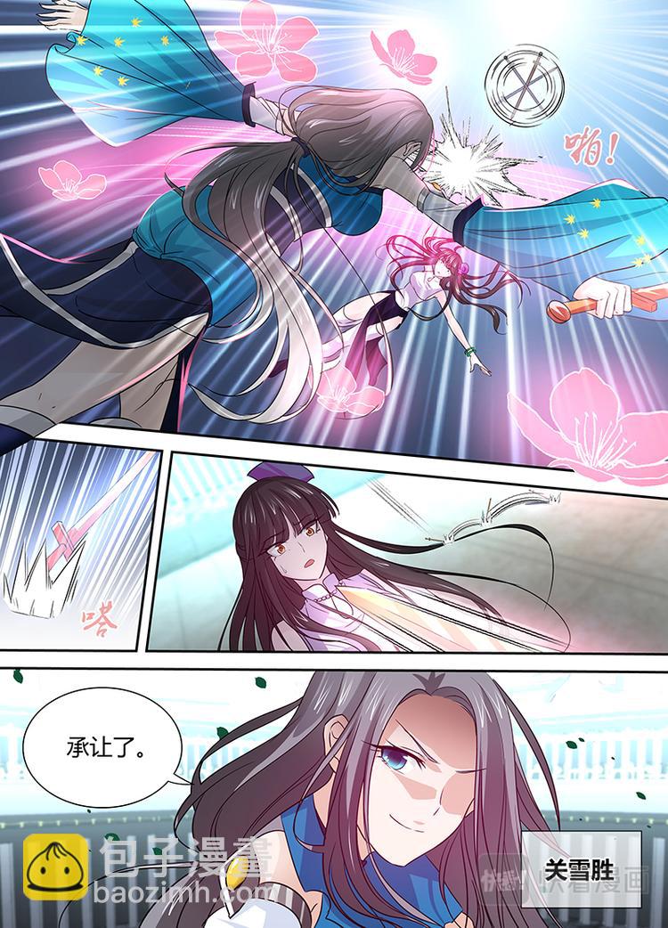 第二十四话-第24话