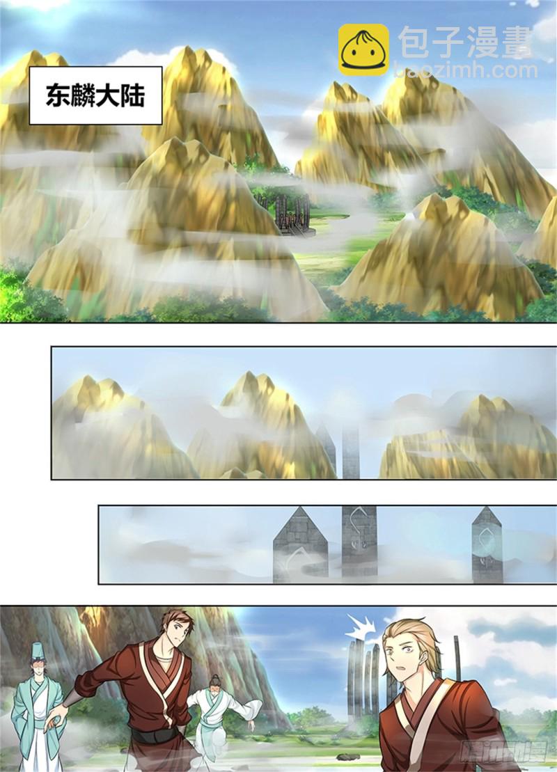 第二百三十二话-第232话