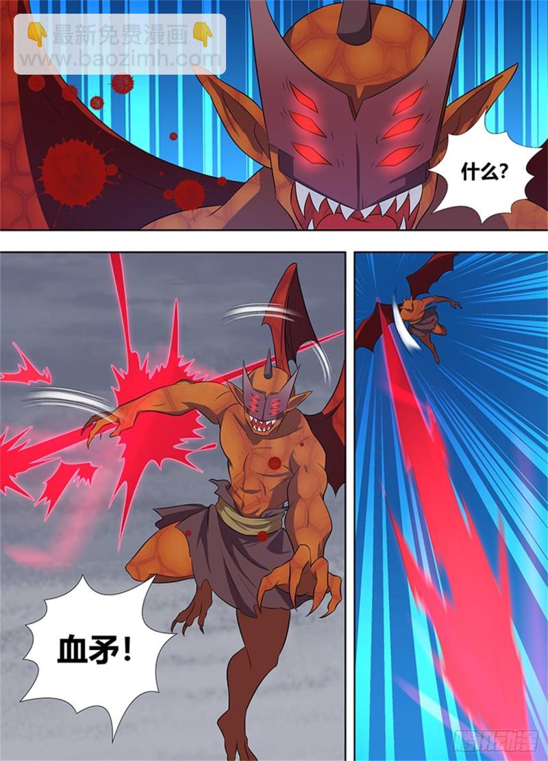 第二百三十四话-第234话