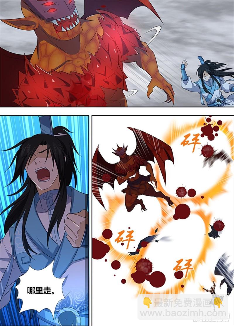 第二百三十四话-第234话