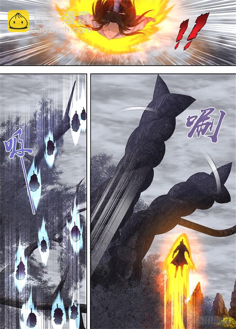 第二百三十四话-第234话