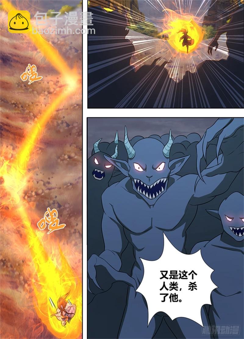 第二百三十四话-第234话