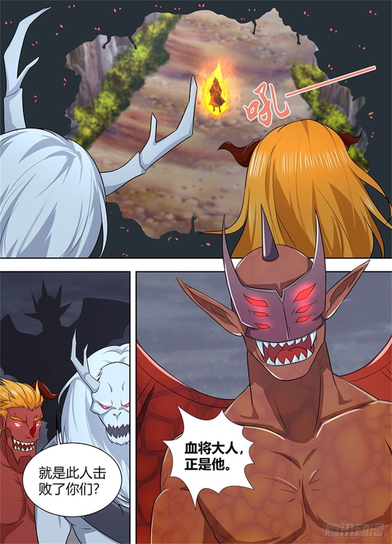 第二百三十四话-第234话