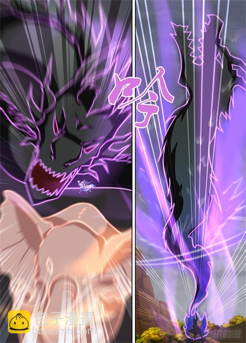 第二百三十四话-第234话