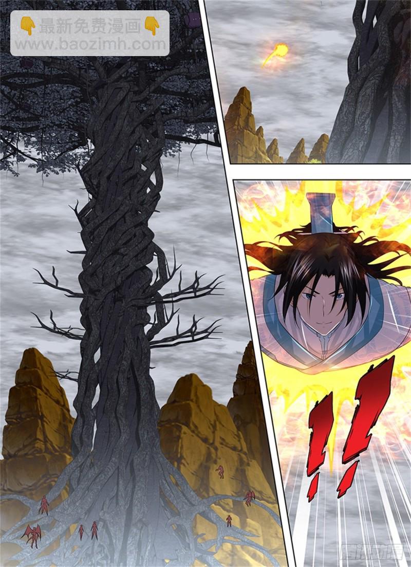 第二百三十六话-第236话