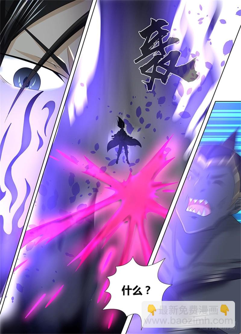 第二百三十六话-第236话