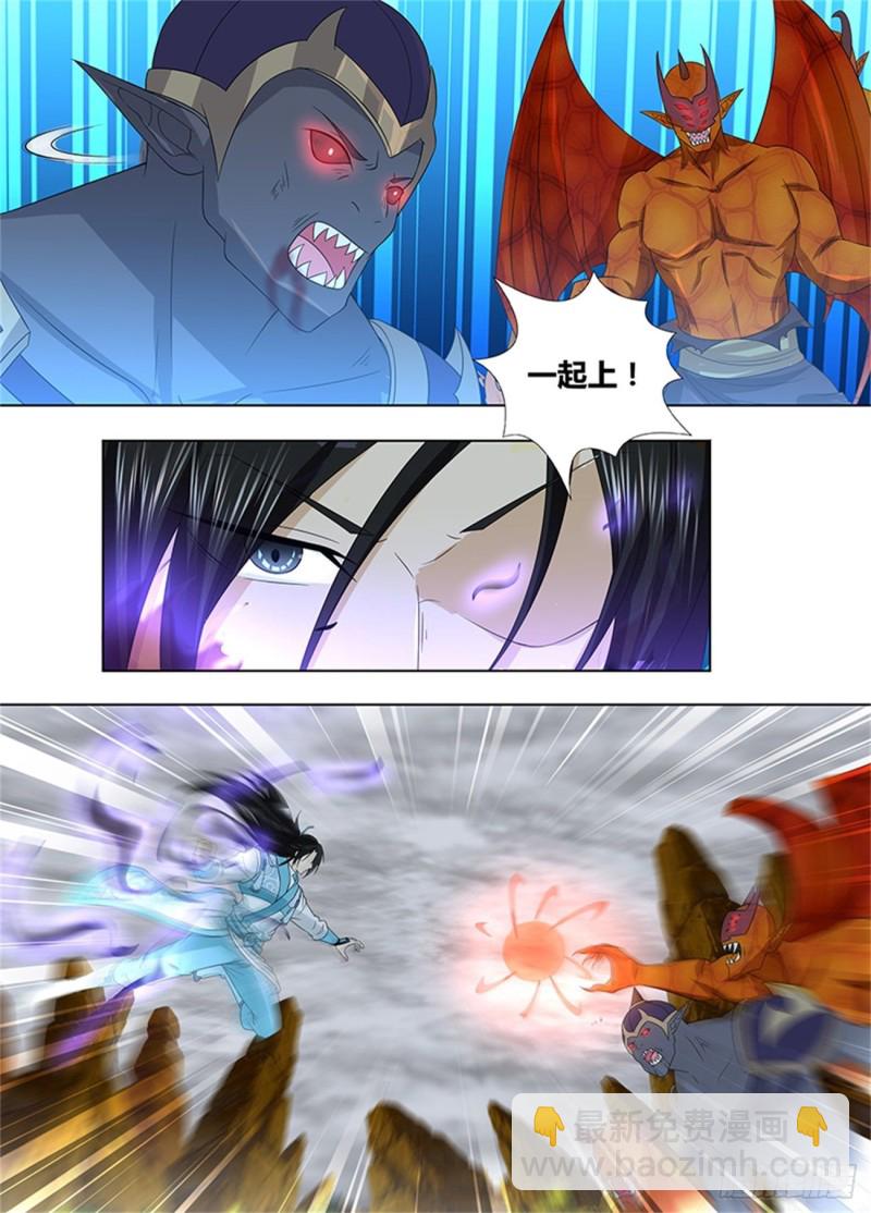 第二百三十六话-第236话