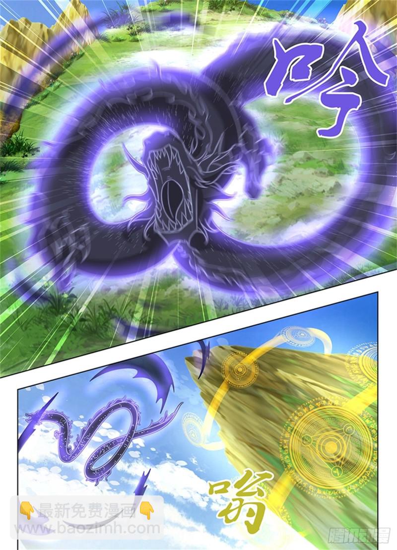 第二百三十六话-第236话