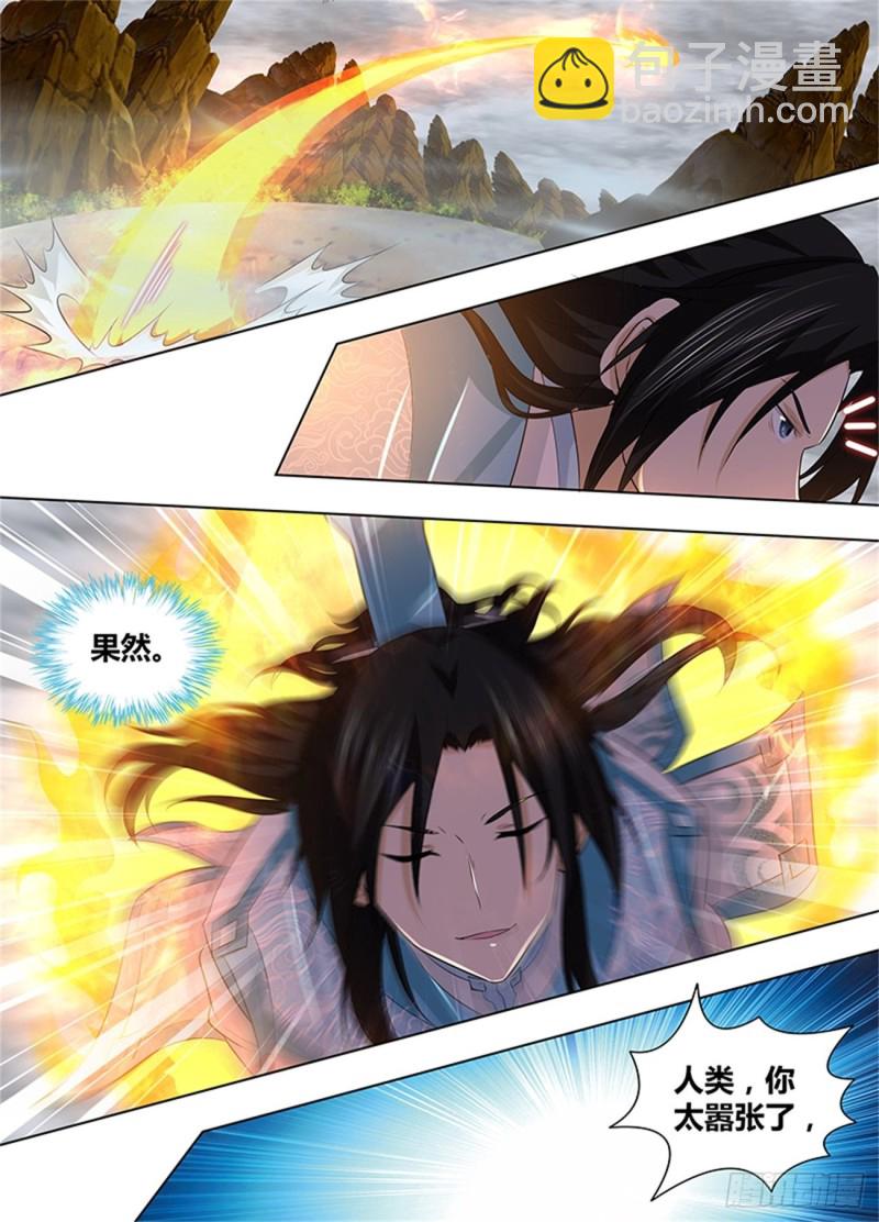 第二百三十六话-第236话