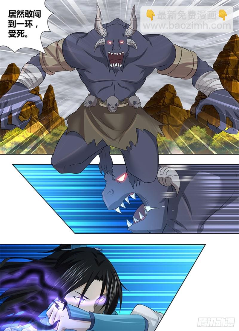 第二百三十六话-第236话