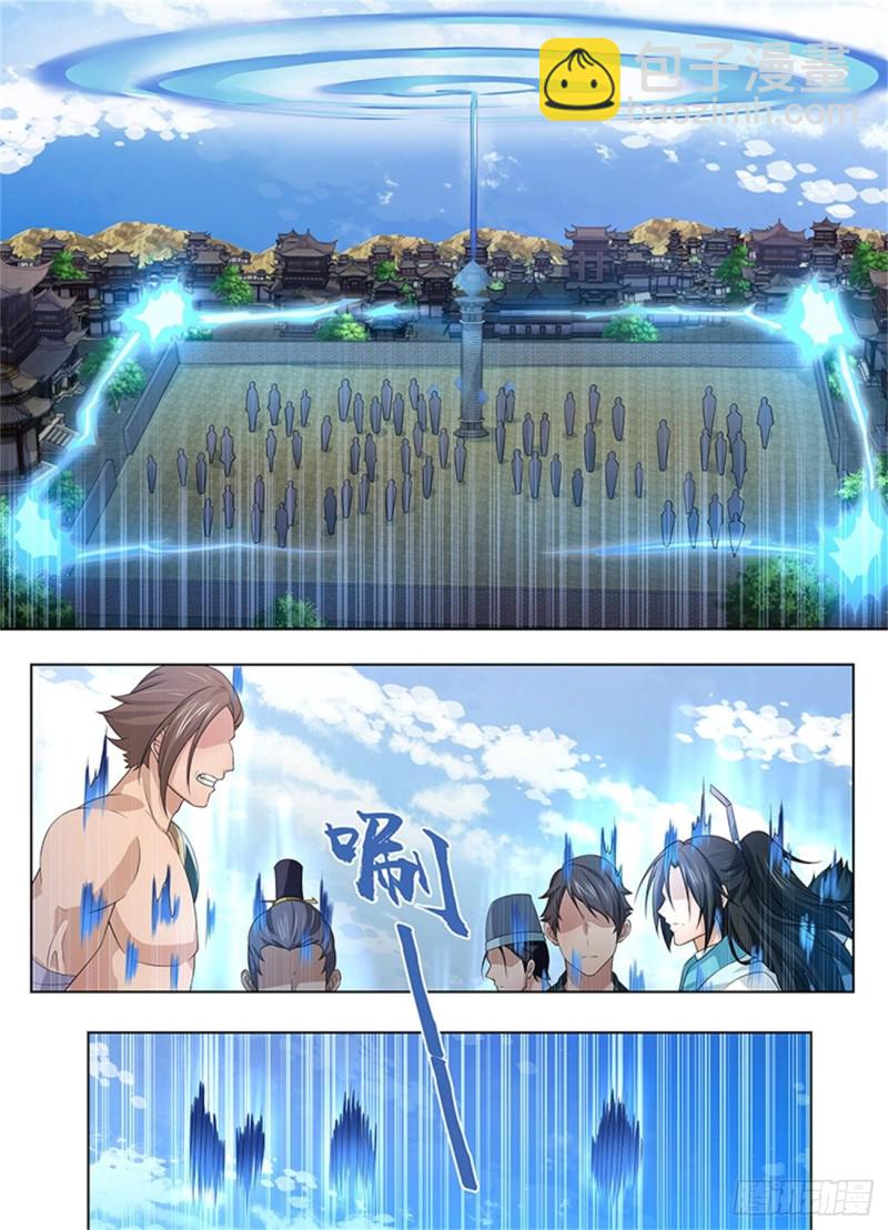 第二百四十话-第240话