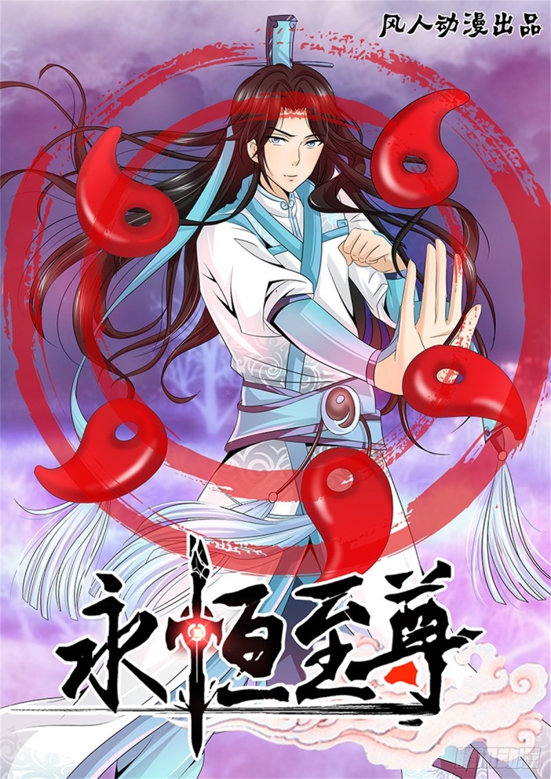 第二百四十二话-第242话