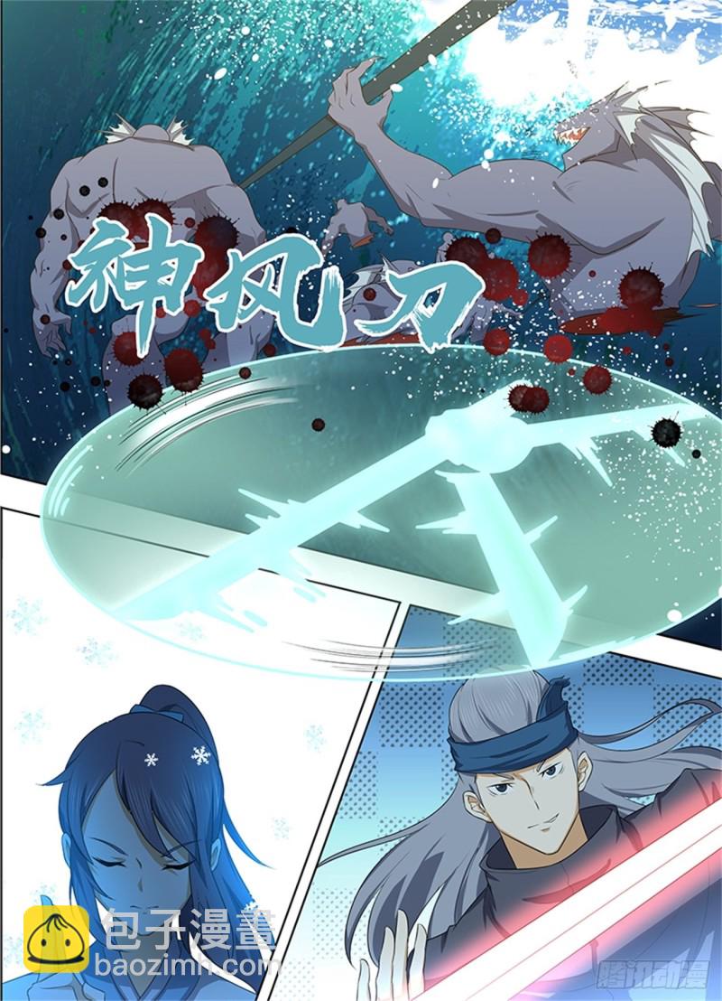 第二百四十二话-第242话