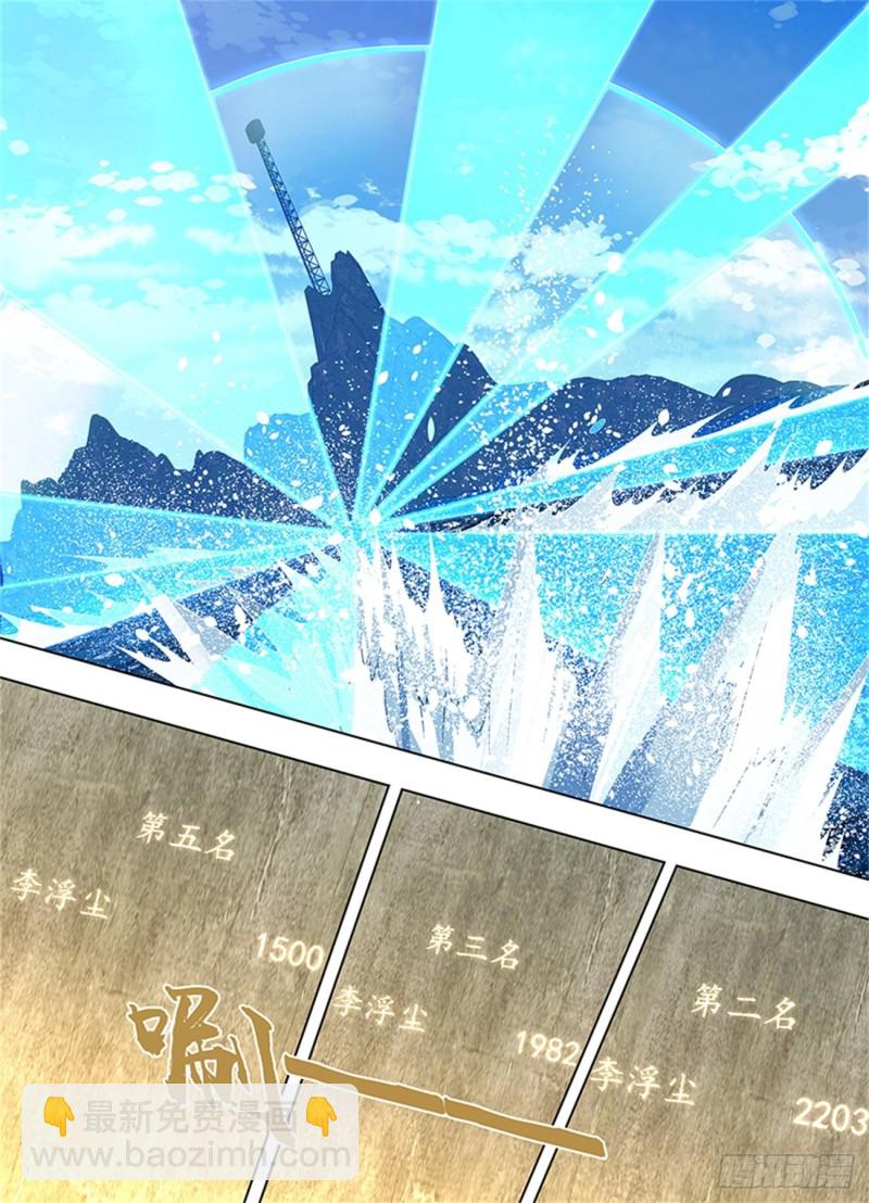 第二百四十二话-第242话