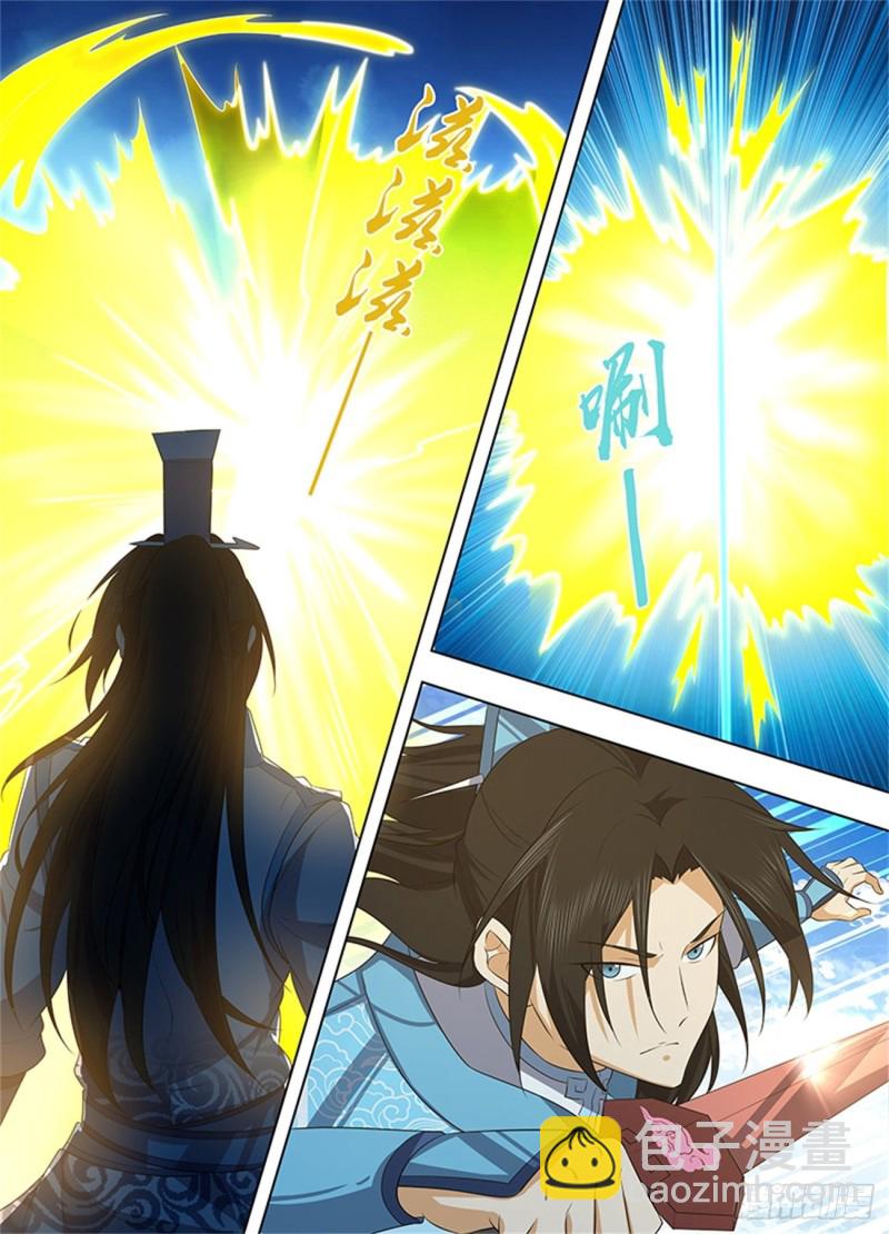 第二百四十二话-第242话