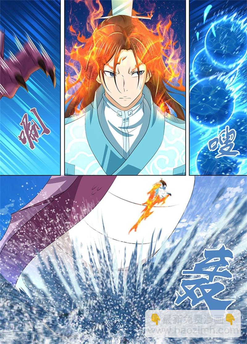 第二百四十四话-第244话