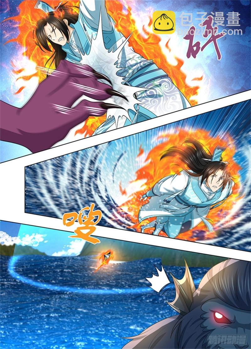 第二百四十四话-第244话