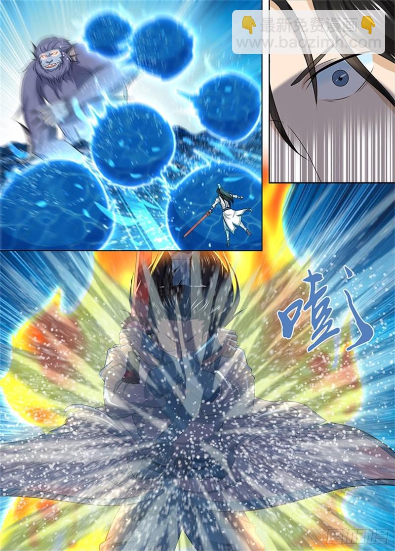 第二百四十四话-第244话