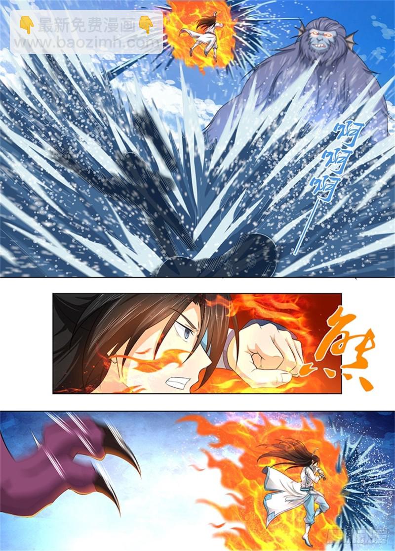 第二百四十四话-第244话