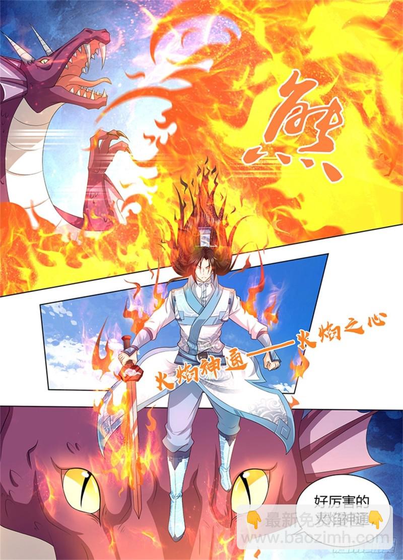 第二百四十四话-第244话