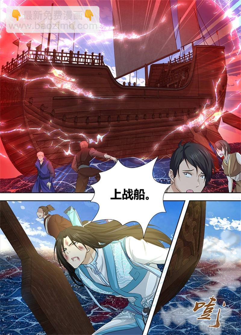 第二百四十六话-第246话