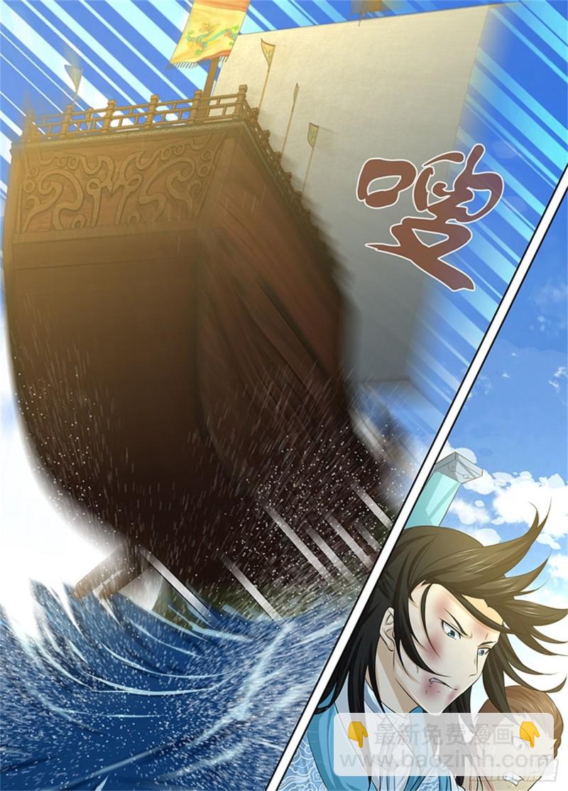 第二百四十六话-第246话