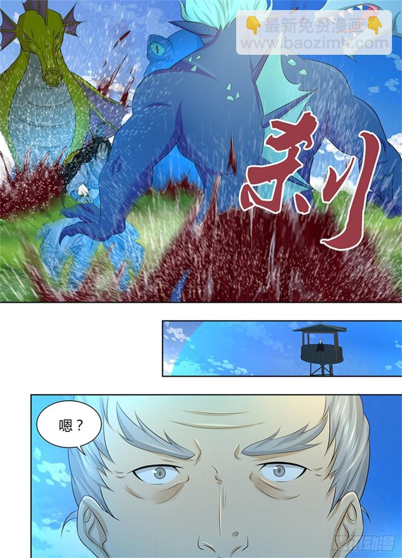 第二百四十六话-第246话