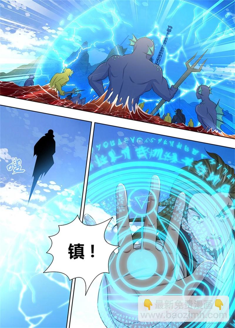 第二百四十六话-第246话