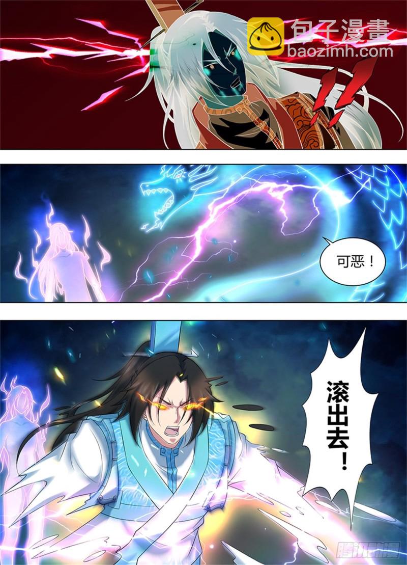 第二百四十八话-第248话