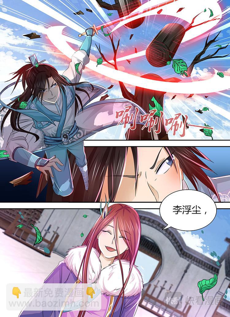 第二十六话-第26话