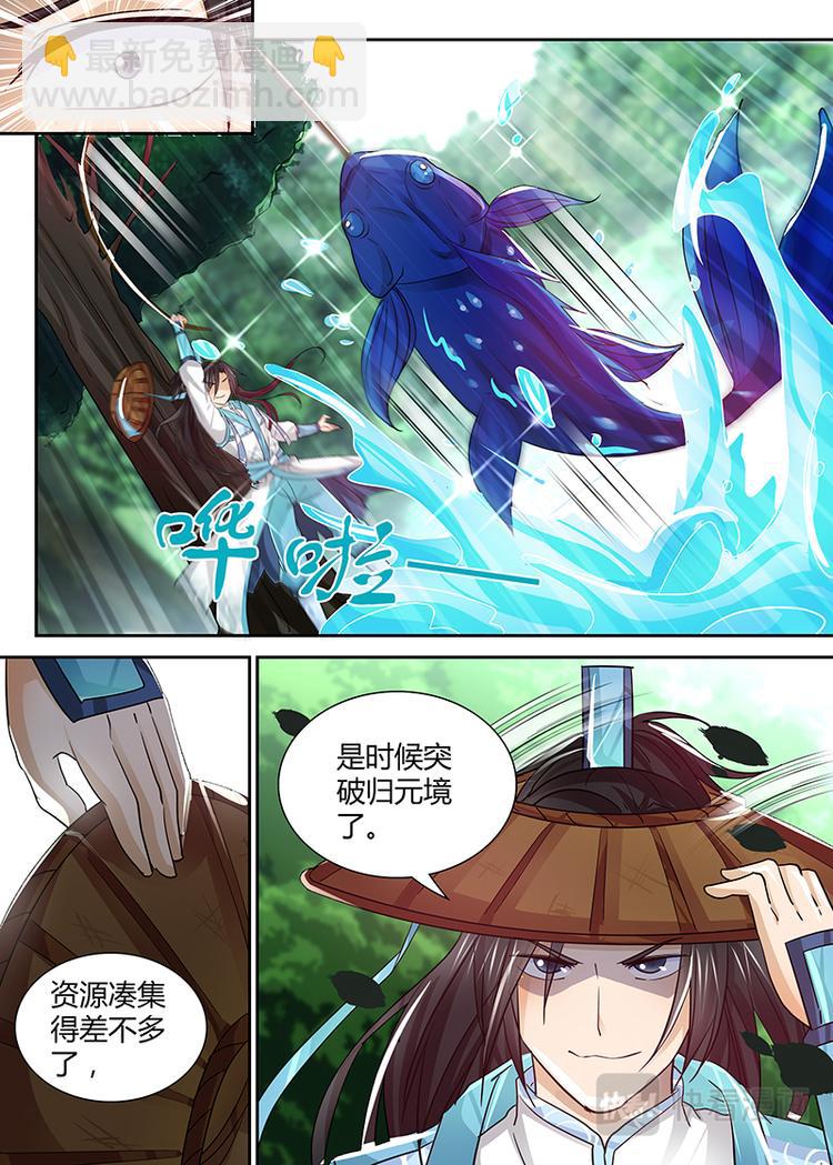 第二十六话-第26话