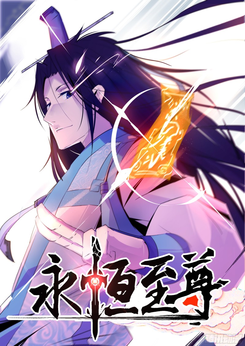 第二百五十二话-第252话