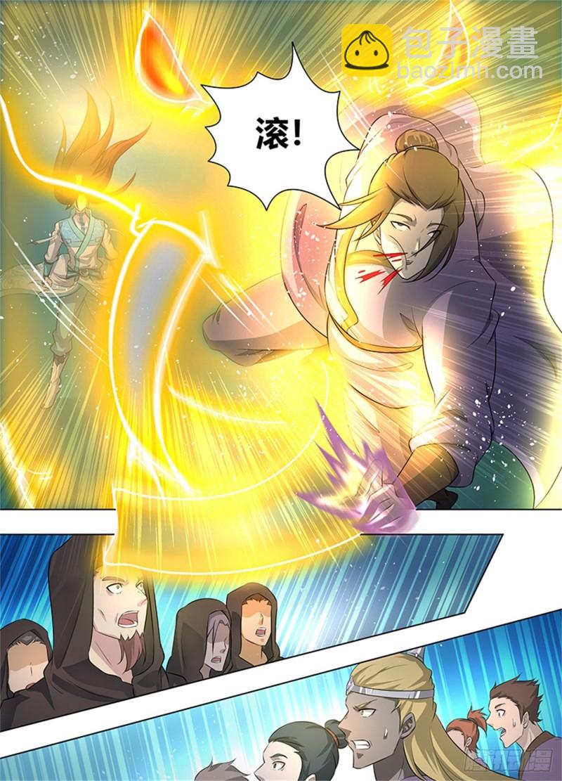 第二百五十二话-第252话