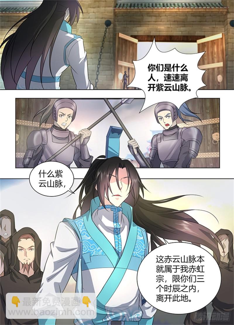 第二百五十二话-第252话