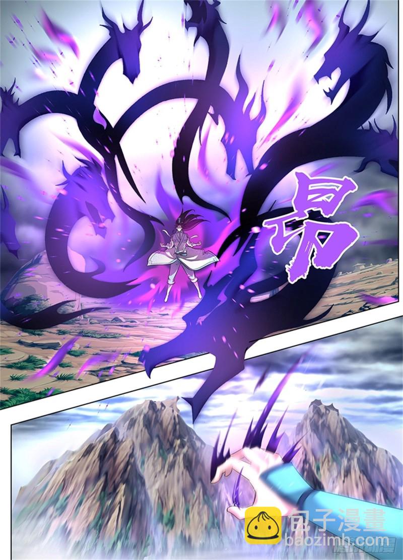 第二百五十四话-第254话