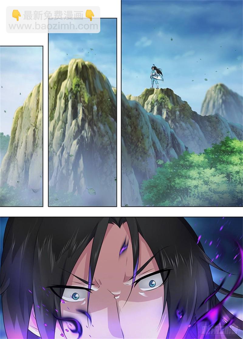 第二百五十四话-第254话