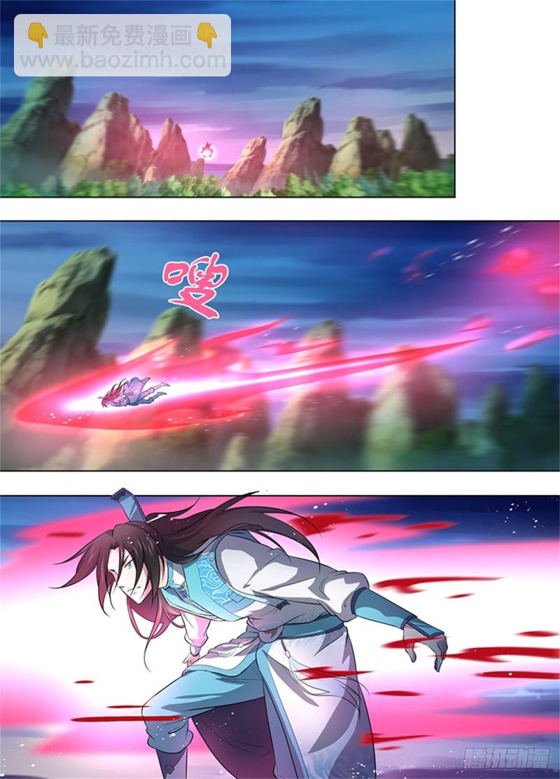 第二百五十六话-第256话