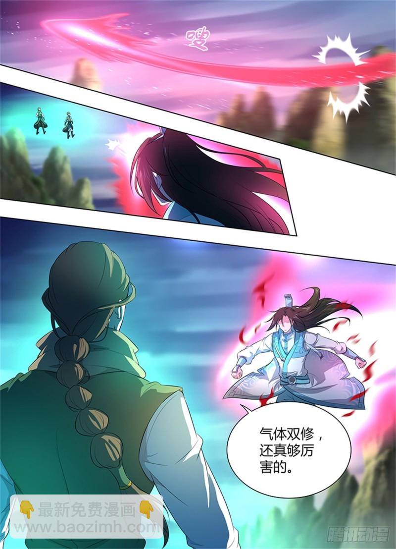 第二百五十六话-第256话