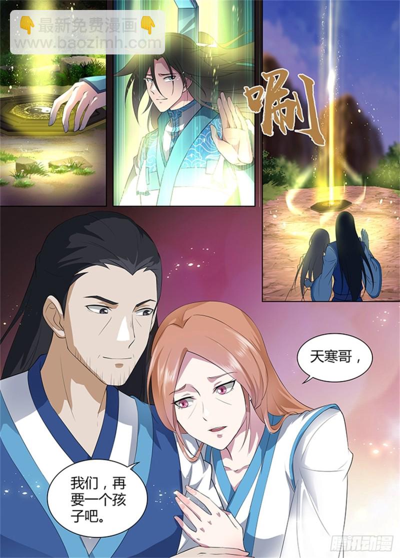 第二百六十二话-第262话