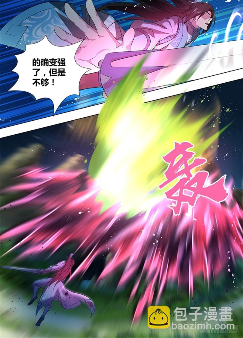 第二百六十二话-第262话