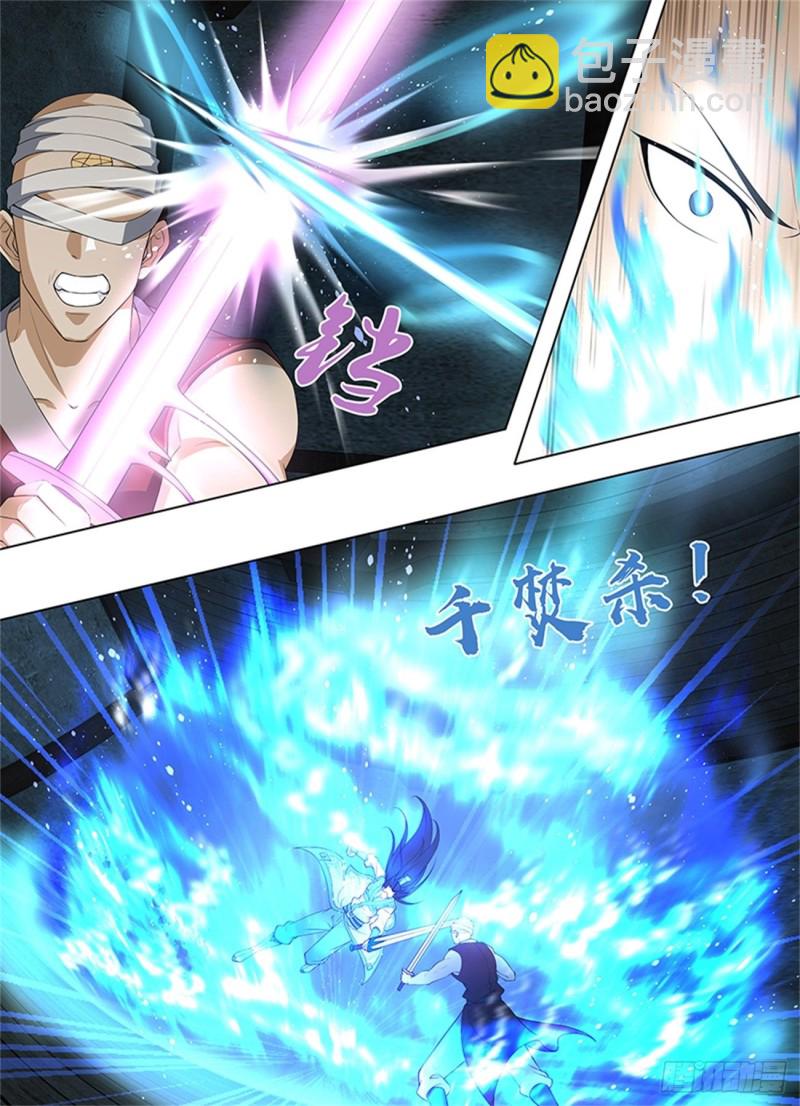 第二百六十四话-第264话